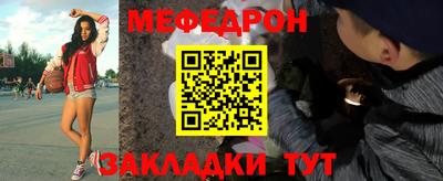 прущие крисы Тара