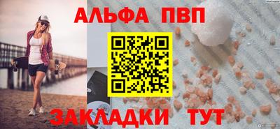 прущие крисы Тара