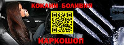 СК Татарск