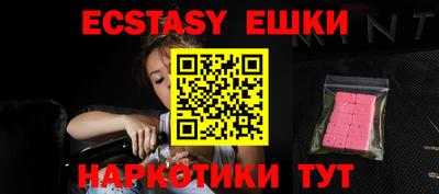 прущие крисы Тара