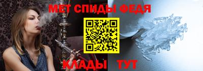 СК Татарск