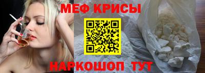 прущие крисы Тара