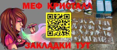 прущие крисы Тара