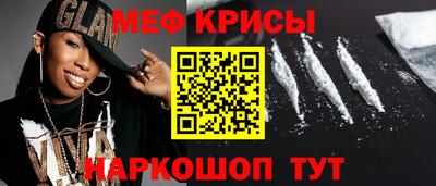 СК Татарск