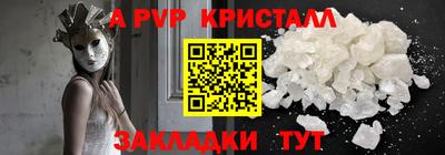 СК Татарск
