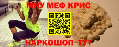 прущие крисы Тара