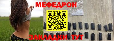 прущие крисы Тара