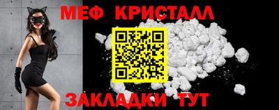 СК Татарск