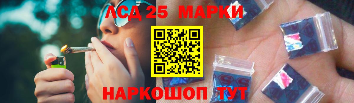 Кореновск  LSD-25 экстази  LSD-25 экстази ecstasy  Вход с VPN  LSD-25 экстази кислота 