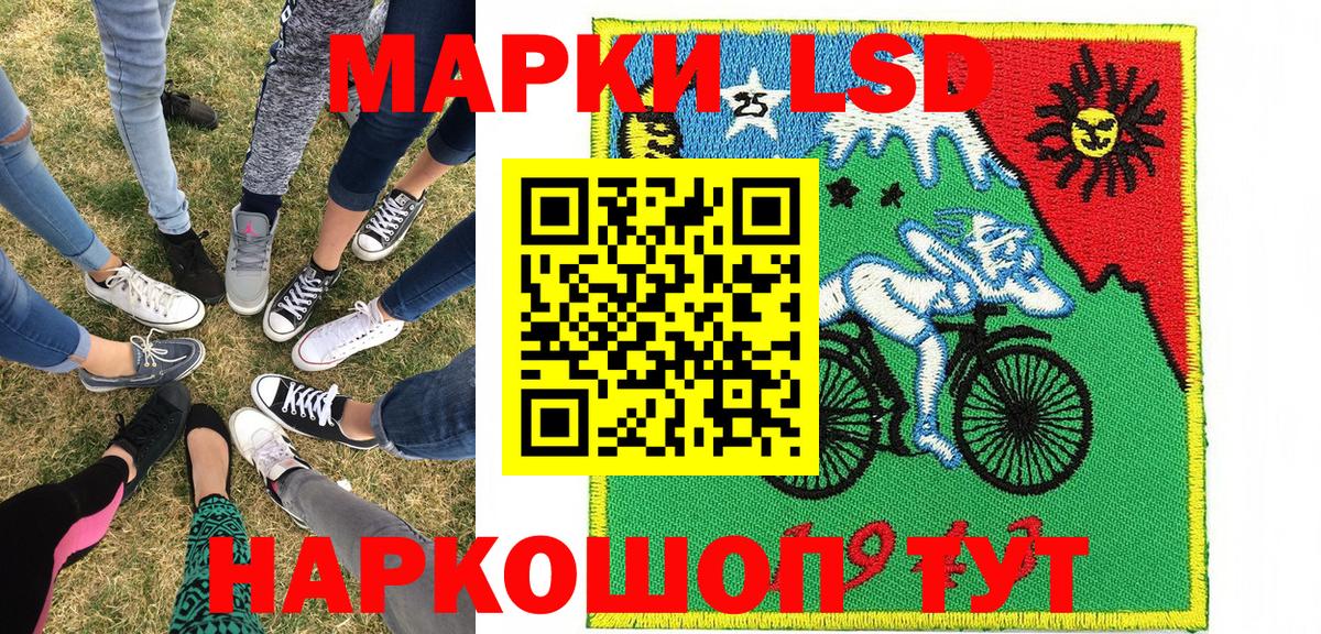 Марки N-bome 1,8мг  Вход с VPN  Кореновск 