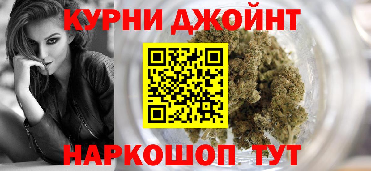 Бошки марихуана Ganja Кореновск