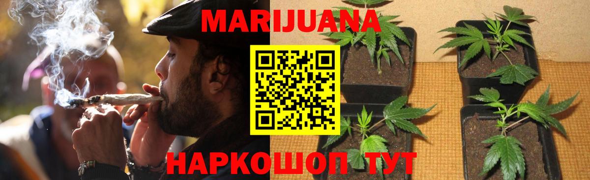 Бошки марихуана OG Kush  Вход с VPN  Кореновск  Шишки марихуана индика 